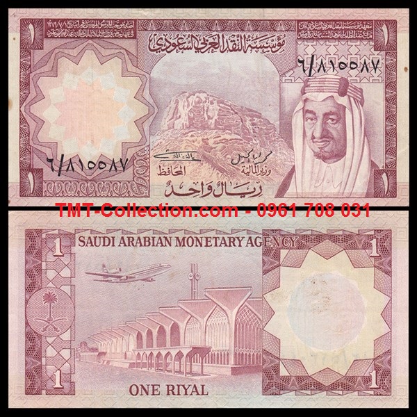 Saudi Arabia - Ả Rập Saudi 1 Rial 1977 UNC