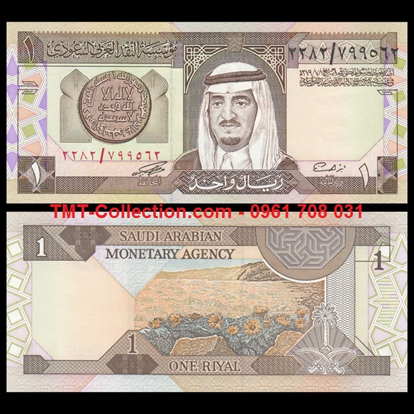Saudi Arabia - Ả Rập Saudi 1 Rial 1979 UNC