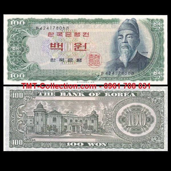 South Korea - Hàn Quốc 100 Won 1965 UNC