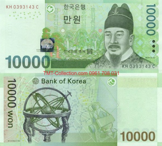 South Korea - Hàn Quốc 10000 Won 2007 UNC