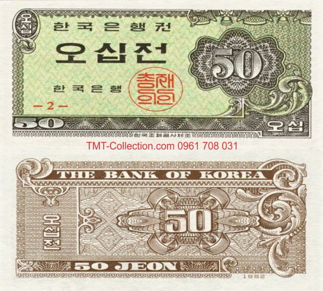 South Korea - Hàn Quốc 50 Jeon 1962 UNC
