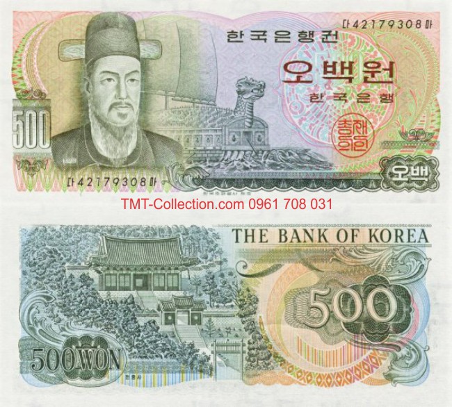 South Korea - Hàn Quốc 500 Won 1973 UNC