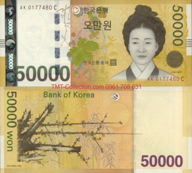 South Korea - Hàn Quốc 50000 Won 2007 UNC