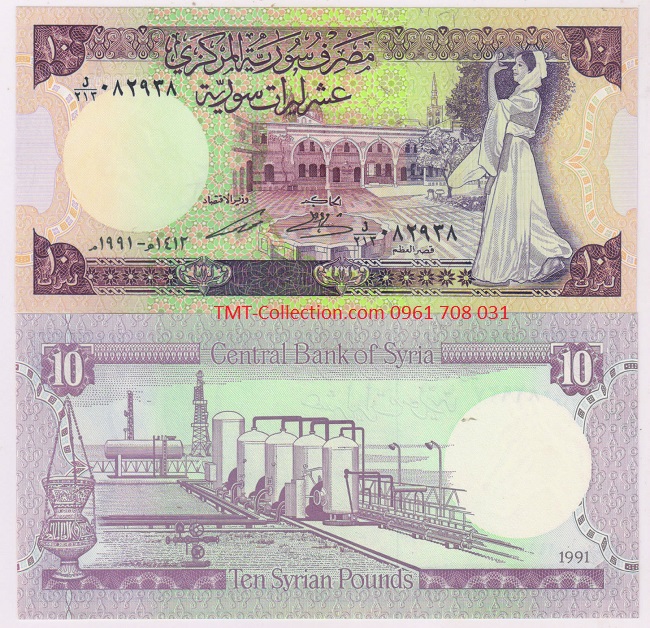 Syria 10 pounds 1991 UNC