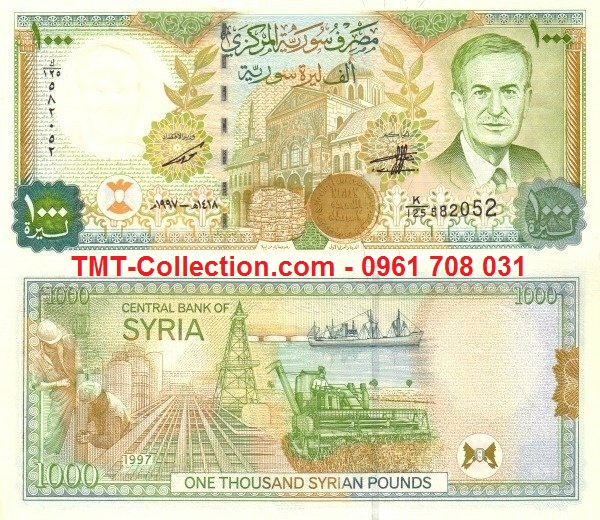 Syria 1000 pounds 1997 UNC