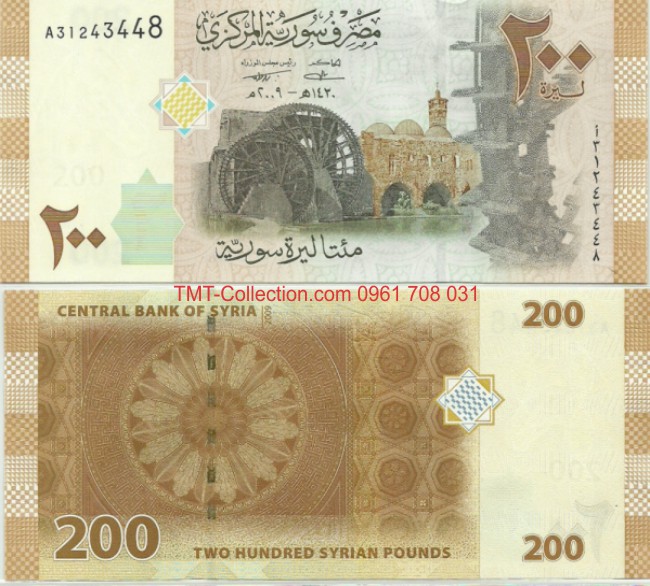 Syria 200 pounds 2009 UNC