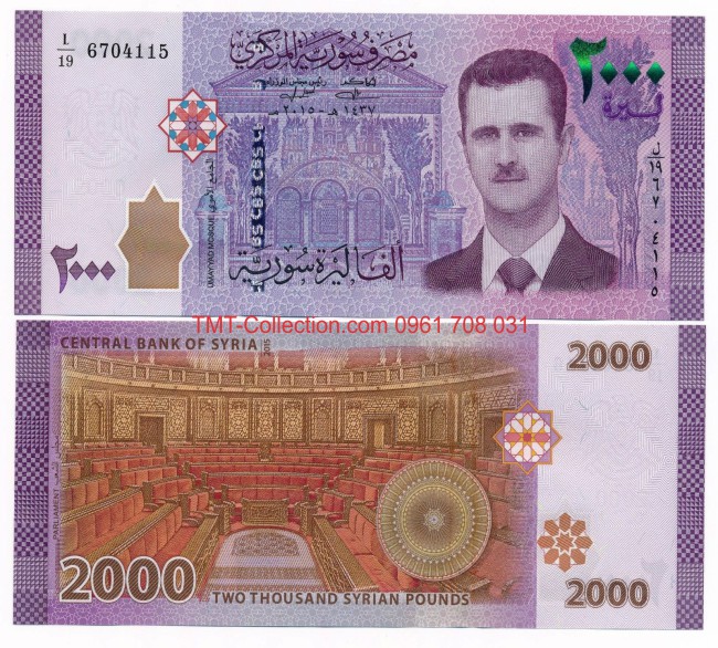 Syria 2000 pounds 2015 UNC