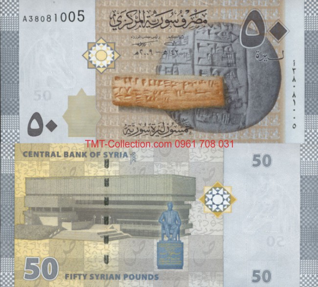 Syria 50 pounds 2009 UNC