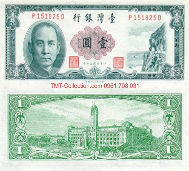 Taiwan - Đài Loan 1 Đài Tệ 1971