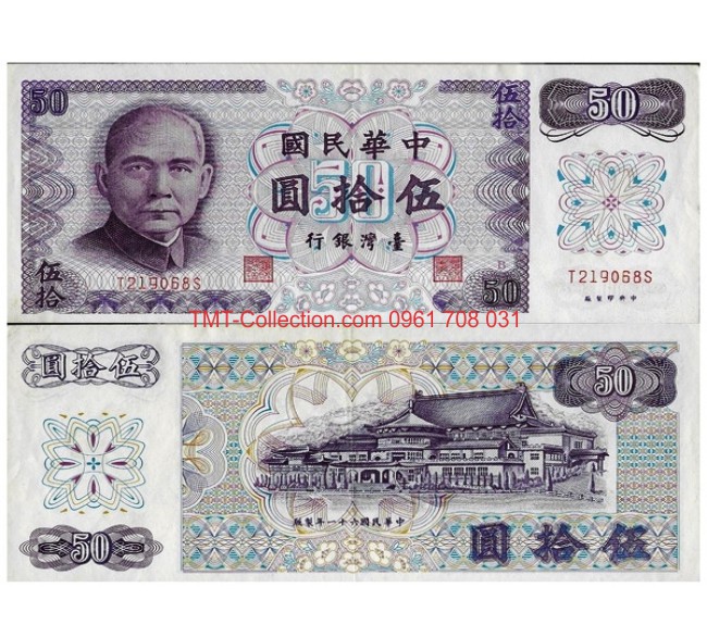 Taiwan - Đài Loan 50 Đài Tệ 1972