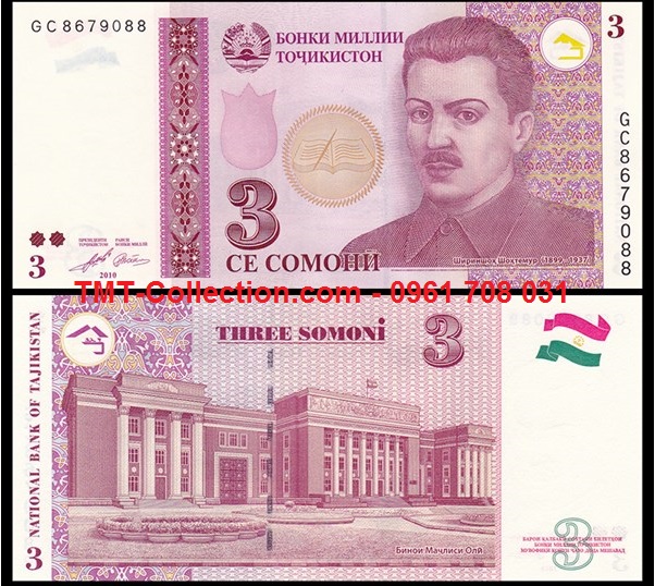 Tajikistan 3 Rubles 2010 UNC