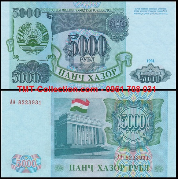  Tajikistan 5000 Rubles 1994 UNC