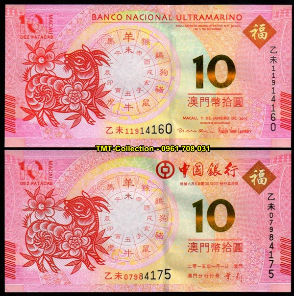 Tiền 10 Dola Macao con dê