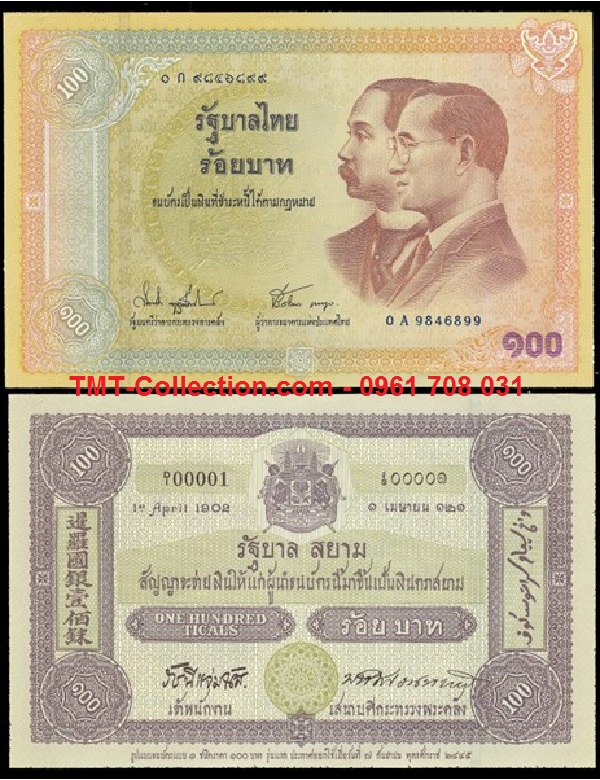 Thailand - Thái Lan 100 Baht 2002 UNC