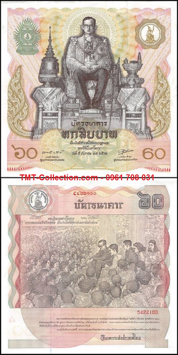Thailand - Thái Lan 60 Baht 1987 UNC