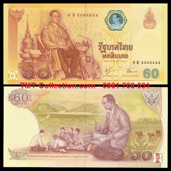 Thailand - Thái Lan 60 Baht 2006 UNC