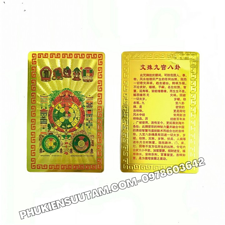 Thẻ Kim Bài Chín Cung Điện Manjusri Và Tám Bát Quái Mật Tông - Phukiensuutam.com