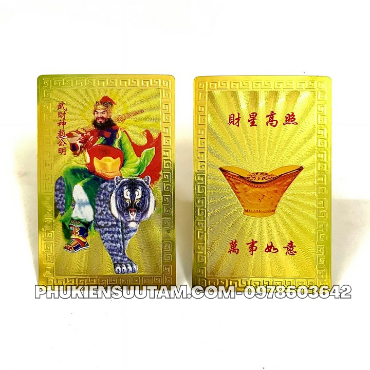 Thẻ Kim Bài Thần Tài Triệu Công Minh - Phukiensuutam.com