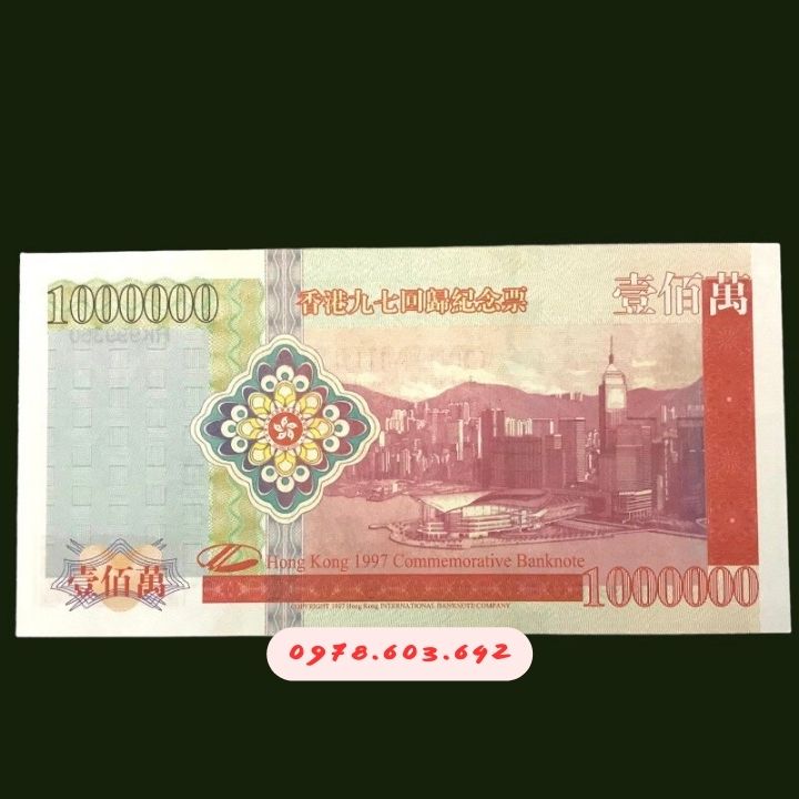 Tiền Lưu Niệm 1 Triệu Dola Hong Kong Hình Con Rồng - Phukiensuutam.com