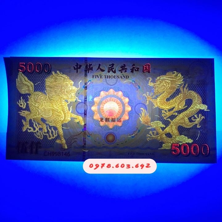 Tiền Lưu Niệm 5000 Hình Long Lân - Phukiensuutam.com