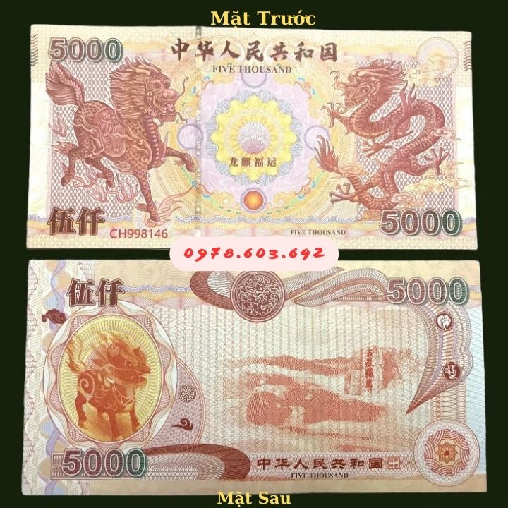 Tiền Lưu Niệm 5000 Hình Long Lân - Phukiensuutam.com
