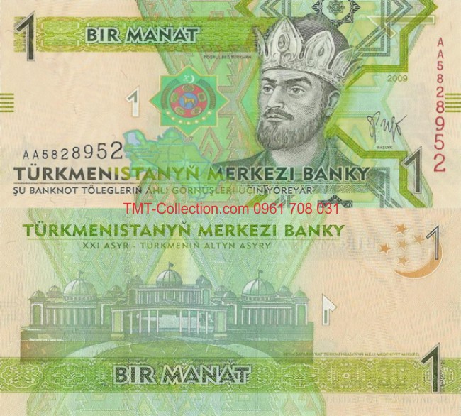Turkmenistan 1 Manat 2009 UNC