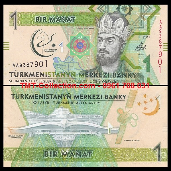 Turkmenistan 1 Manat 2017 UNC (tờ)