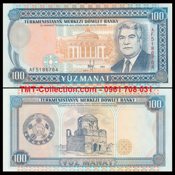Turkmenistan 100 Manat 1995 UNC