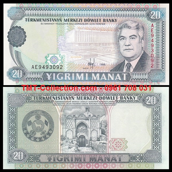 Turkmenistan 20 Manat 1995 UNC