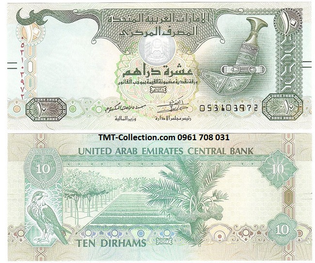 UAE 10 Dirhams 2017 UNC