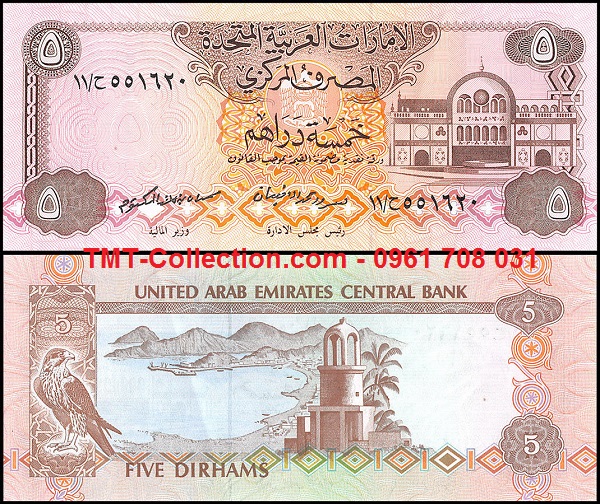 UAE 5 Dirhams 1982 UNC (tờ)