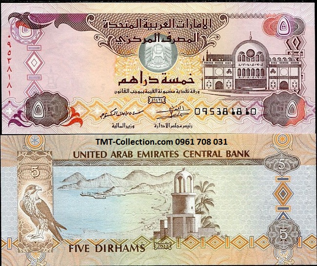 UAE 5 Dirhams 2013 UNC