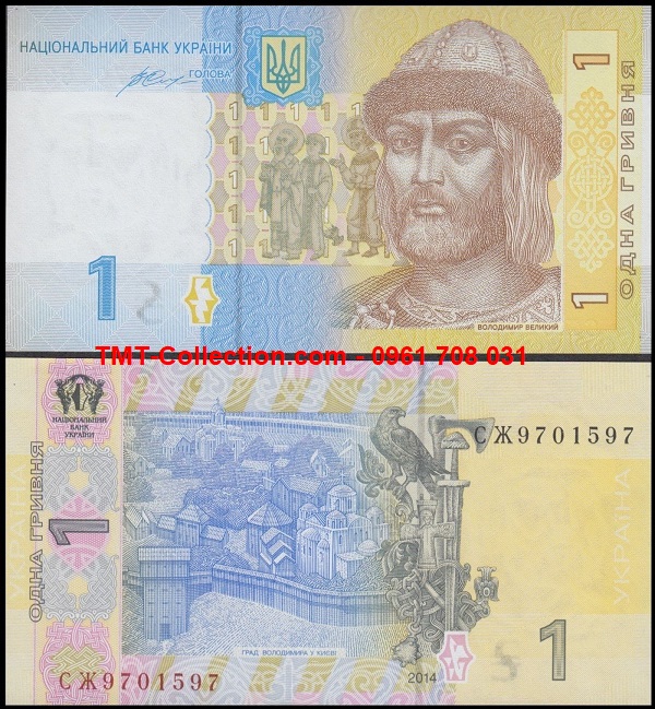 Ukraine 1 Hryven 2011 UNC