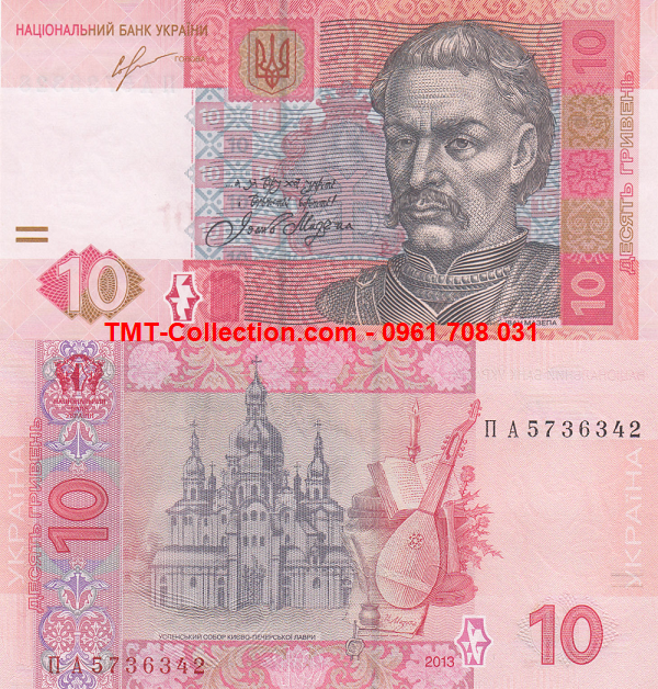 Ukraine 10 Hryven 2015 UNC