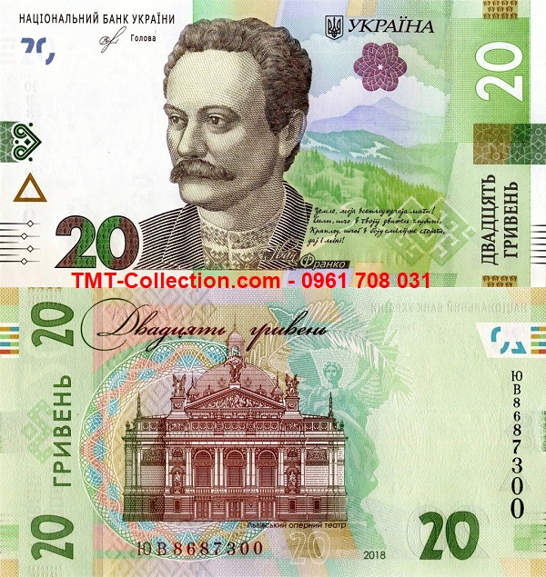 Ukraine 20 Hryven 2018 UNC