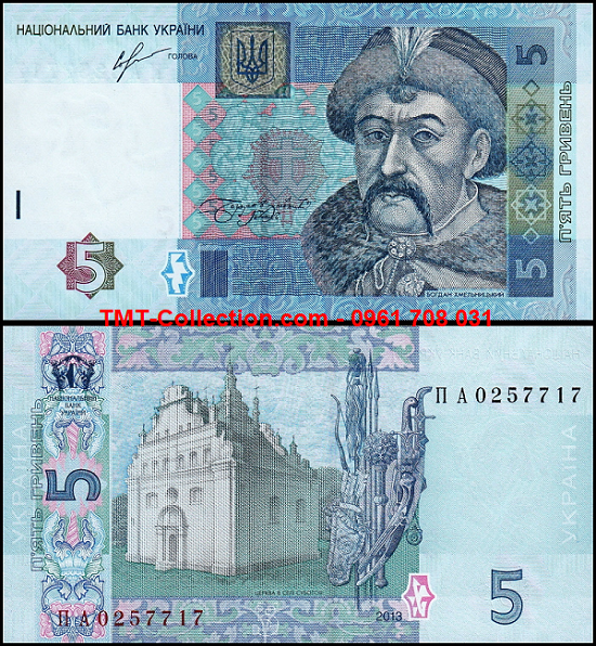 Ukraine 5 Hryven 2013 UNC