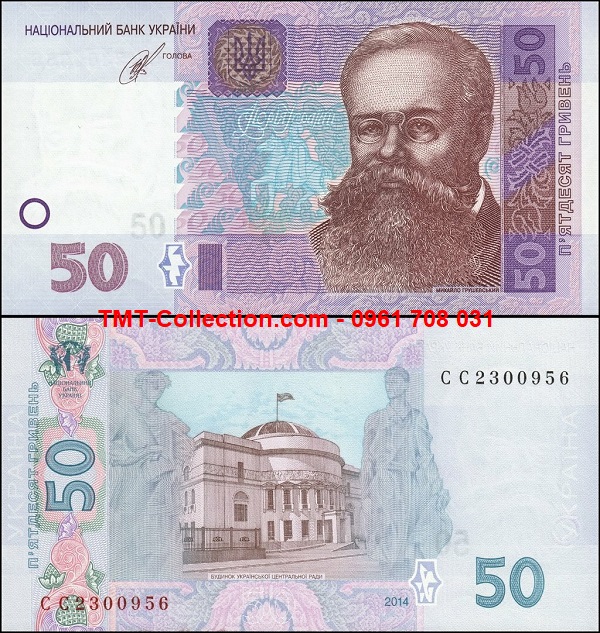 Ukraine 50 Hryven 2014 UNC