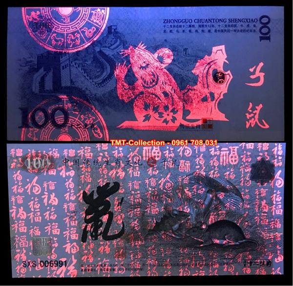 Tiền 100 hình con chuột của Trung Quốc