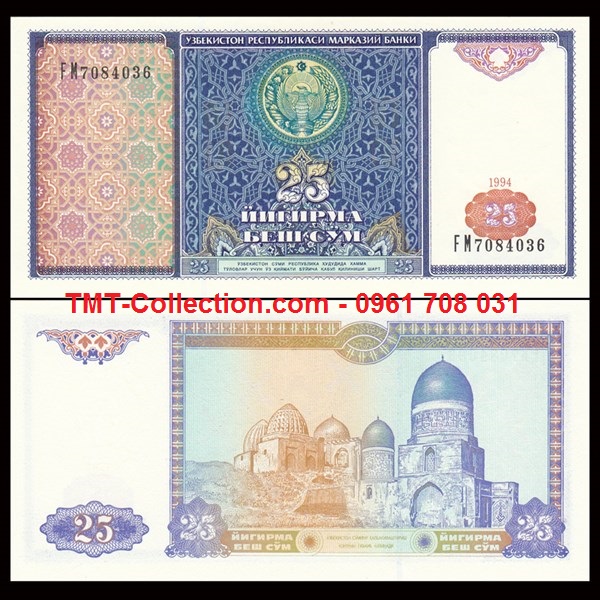 Uzbekistan 25 Som 1994 UNC