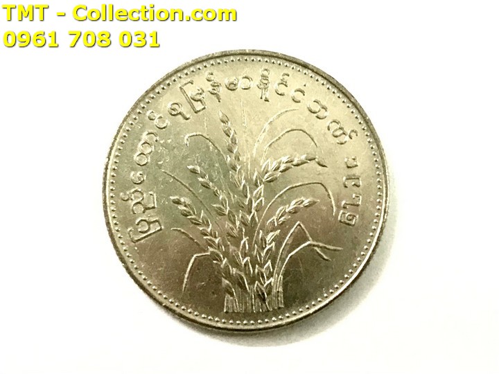 Xu Myanmar 1 Kyat Fao 1975 - TMT Collection.com