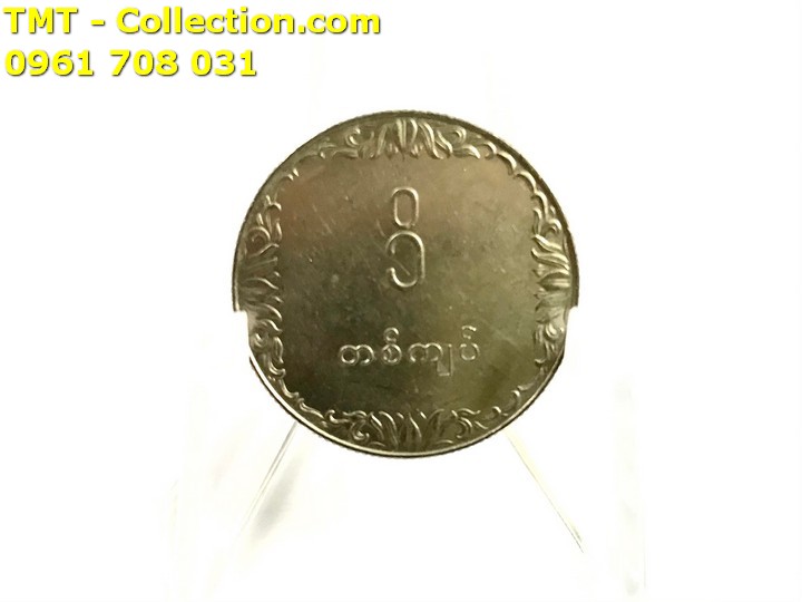 Xu Myanmar 1 Kyat Fao 1975 - TMT Collection.com