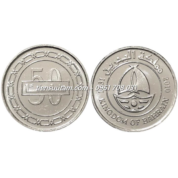 Xu Bahrain 50 Fils 2009-2018