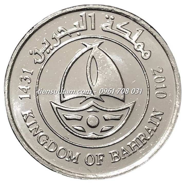 Mặt Sau Xu Bahrain 50 Fils 2009-2018