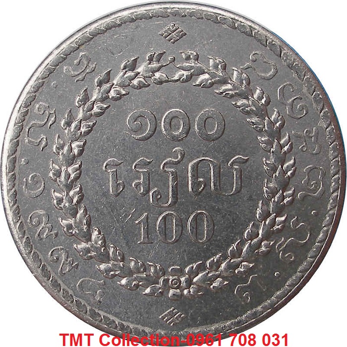 Xu Cambodia 100 riel 1994