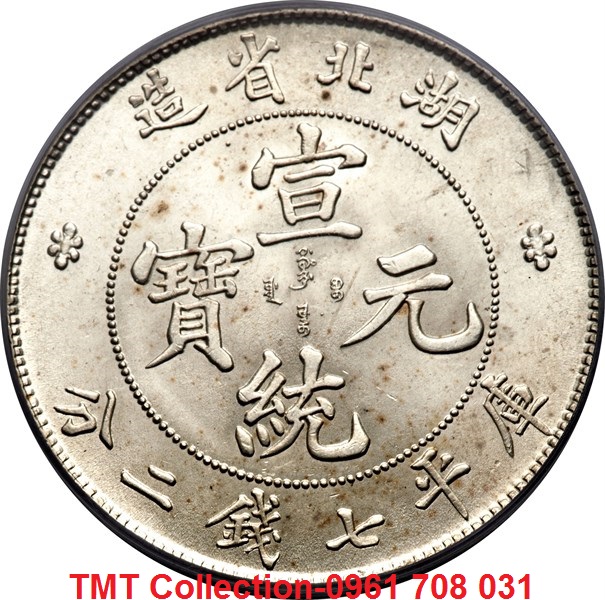 Xu China 7 Mace 1909-1911