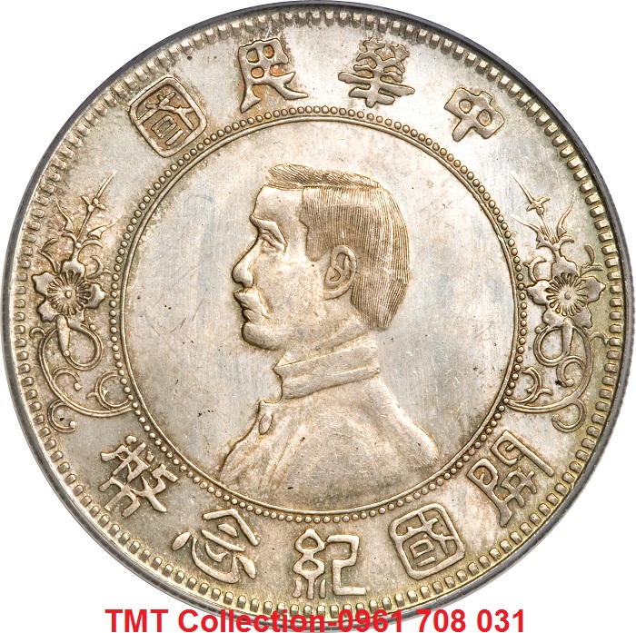 Xu China 1 Yuan 1912-1927