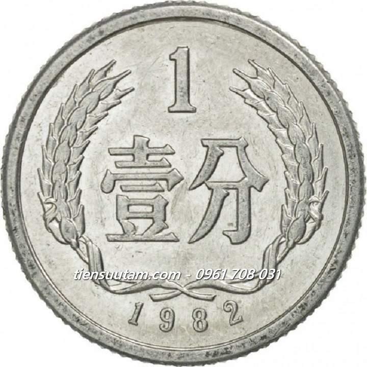 Xu China - Trung Quốc 1 Fen 1955-2018