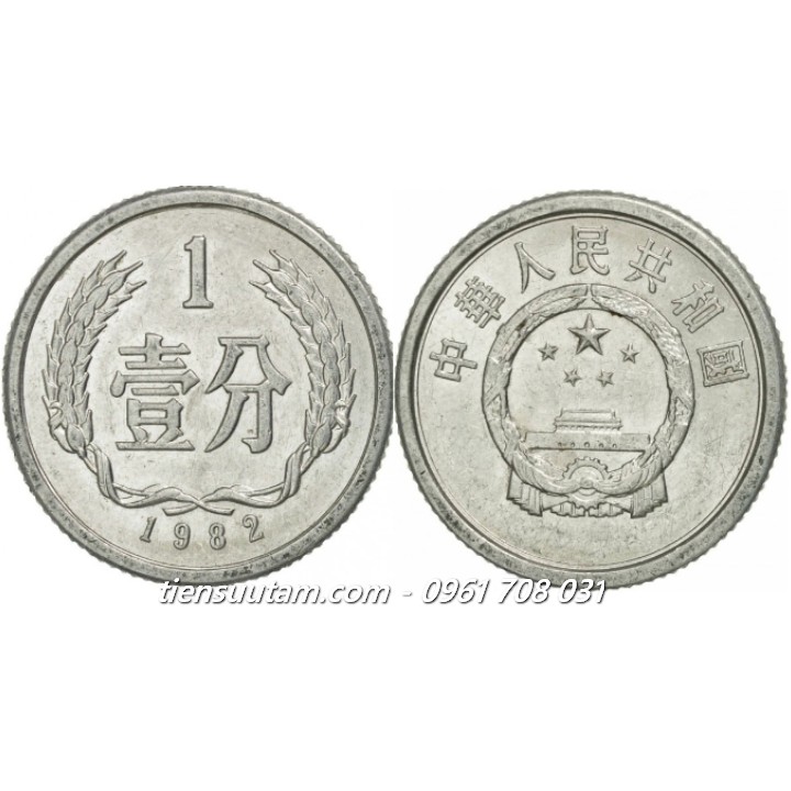 Xu China - Trung Quốc 1 Fen 1955-2018