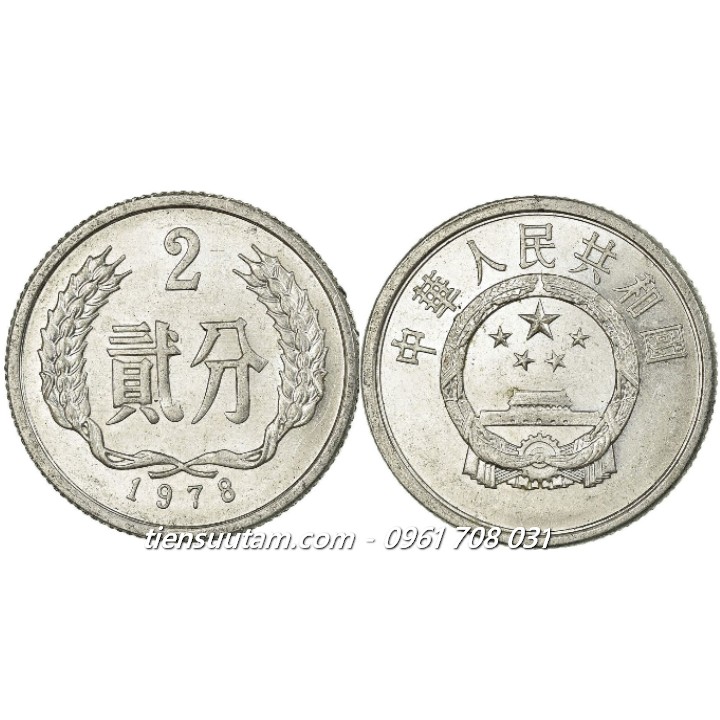 Xu China - Trung Quốc 2 Fen 1956-2000