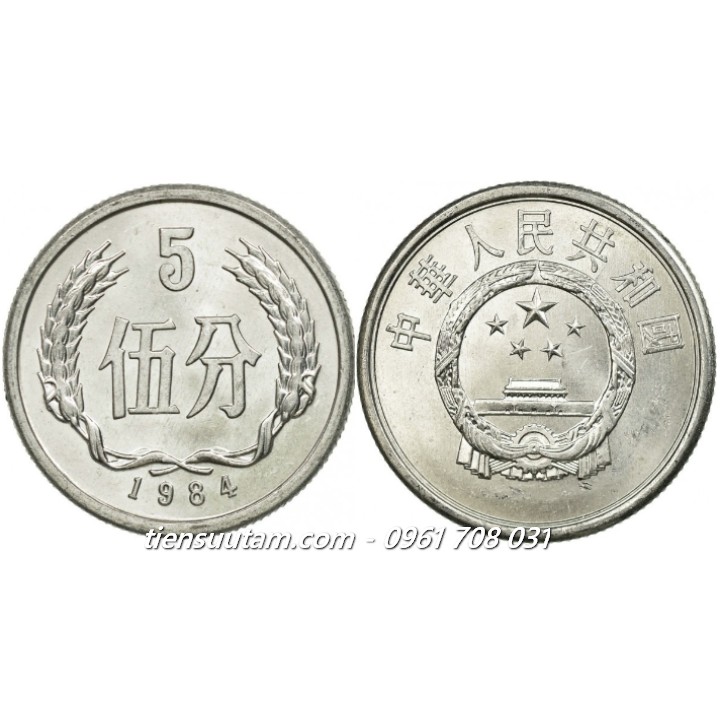 Xu China - Trung Quốc 5 Fen 1955-2000